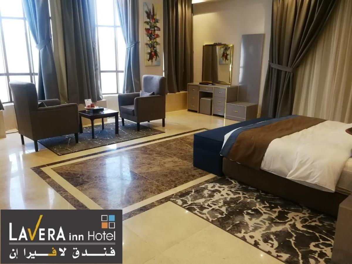 فندق لافيرا ان Lavera Inn Hotel 利雅德 外观 照片