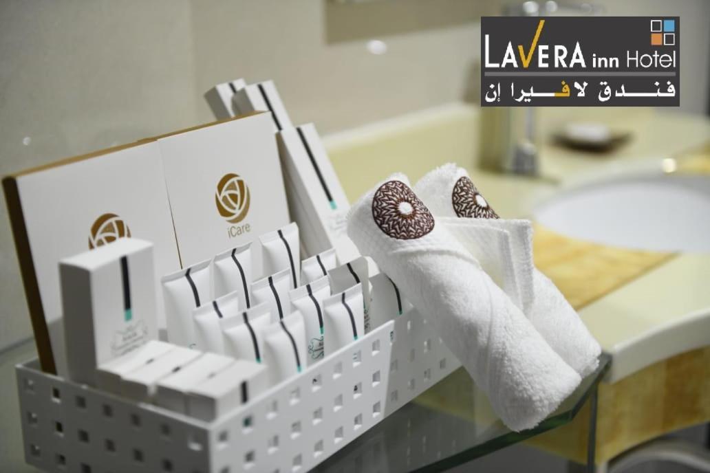 فندق لافيرا ان Lavera Inn Hotel 利雅德 外观 照片