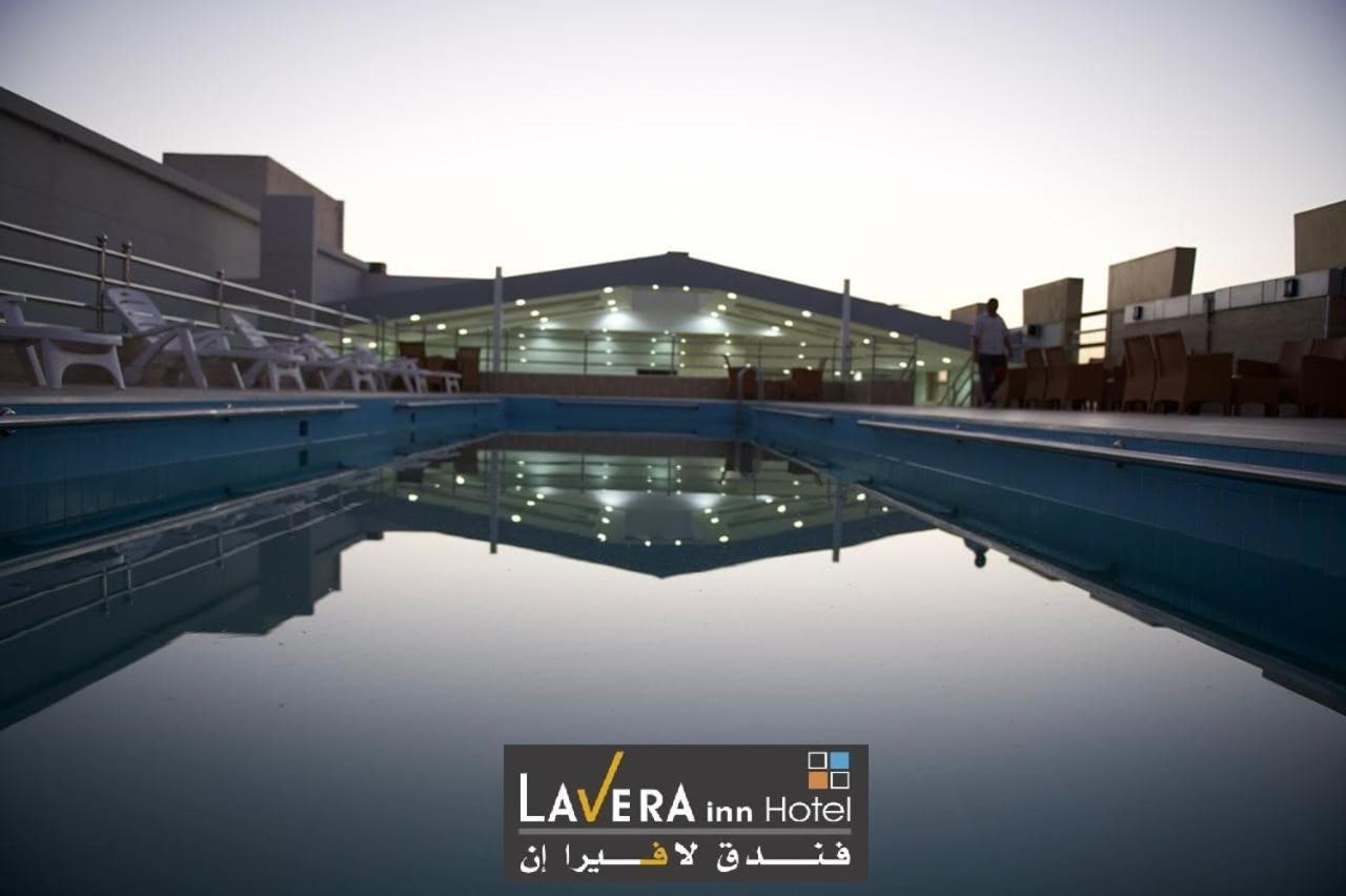 فندق لافيرا ان Lavera Inn Hotel 利雅德 外观 照片