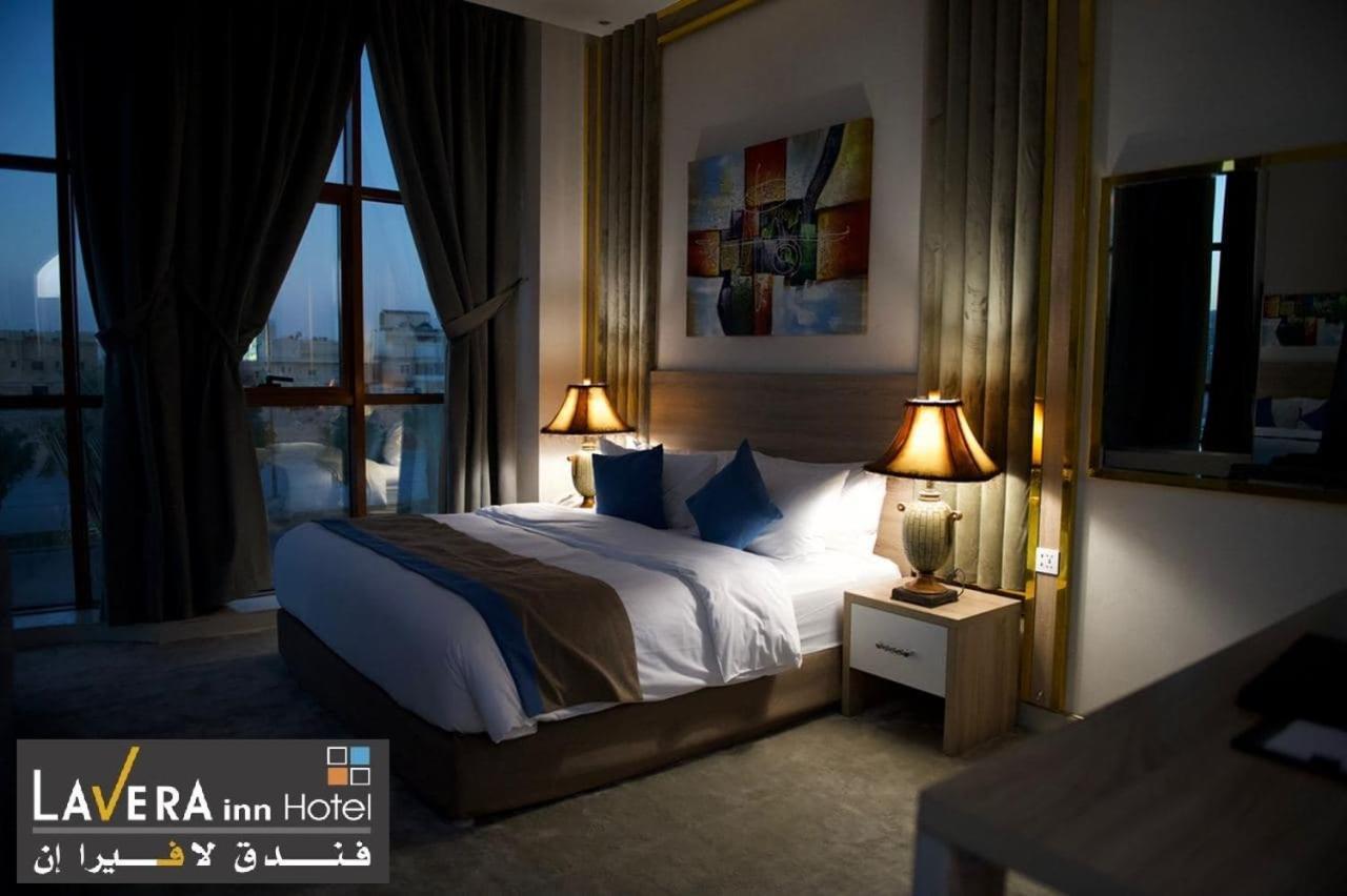 فندق لافيرا ان Lavera Inn Hotel 利雅德 外观 照片