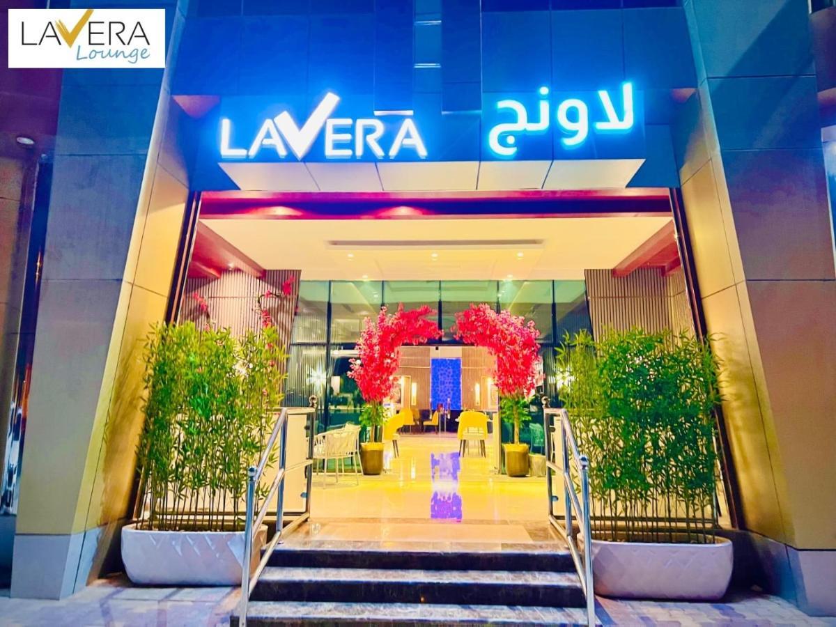 فندق لافيرا ان Lavera Inn Hotel 利雅德 外观 照片
